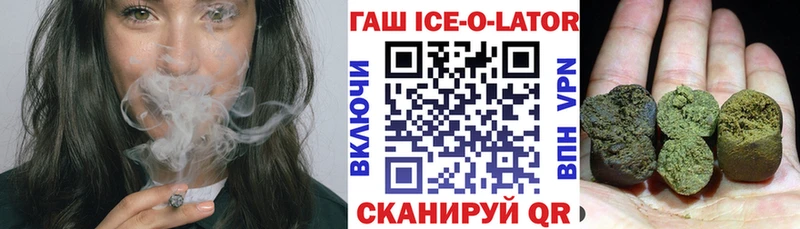 Продажа наркотиков Реутов Гашиш Конопля Alpha PVP Мефедрон КОКАИН