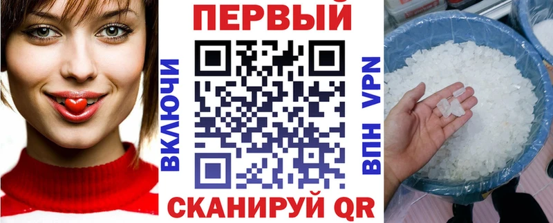 как найти закладки Реутов АМФЕТАМИН 97%