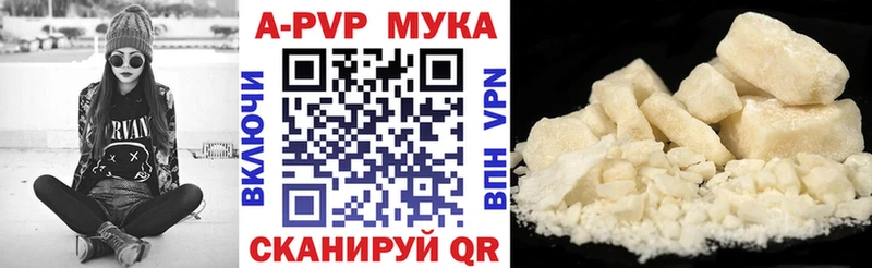A PVP СК  цена   kraken   Реутов 