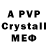 MDMA кристаллы True Charming23