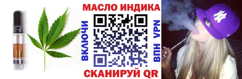 Canna-Cookies марихуана  цены   даркнет Telegram  Реутов 