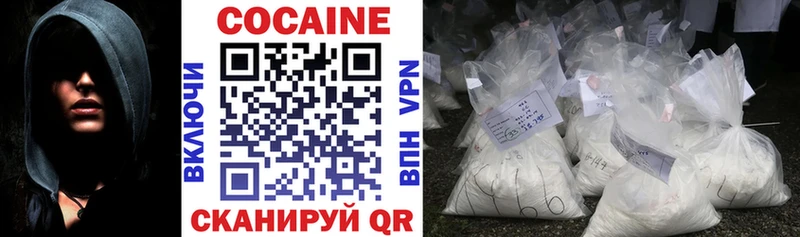 КОКАИН 98%  цены   Реутов 