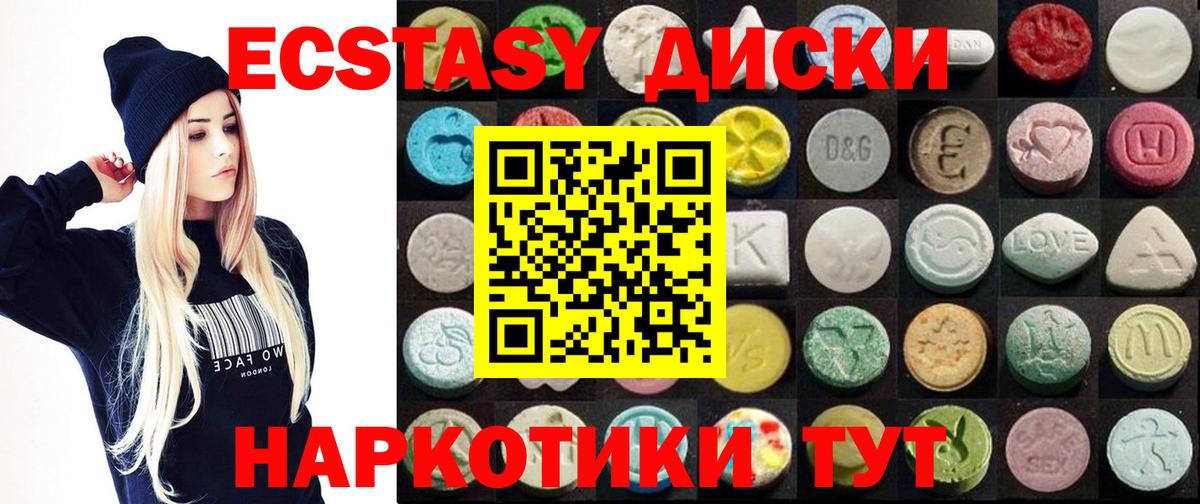 Меф мяу мяу Реутов