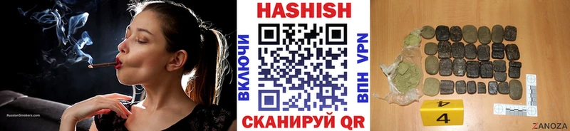 ГАШИШ ice o lator  Реутов 