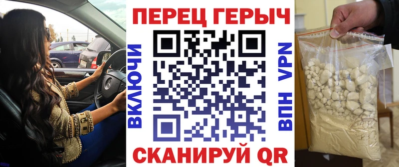 ГЕРОИН гречка  купить наркоту  omg маркетплейс  Реутов 
