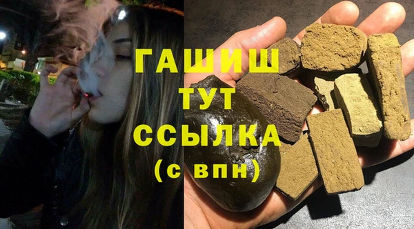 героин Ельня