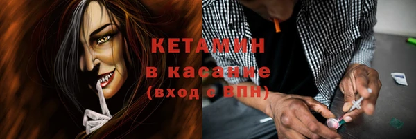 героин Ельня