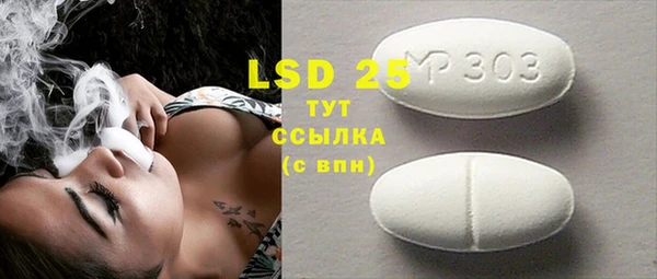 марки lsd Елизово