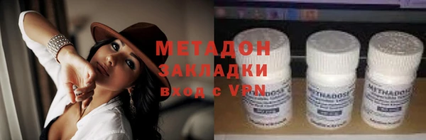 марки lsd Елизово