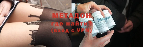 трава Тихорецк