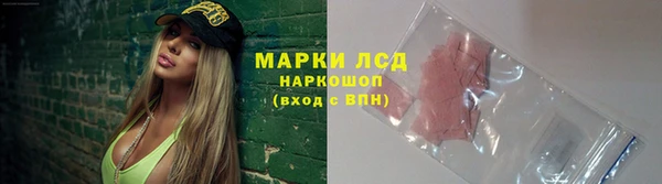марки lsd Елизово