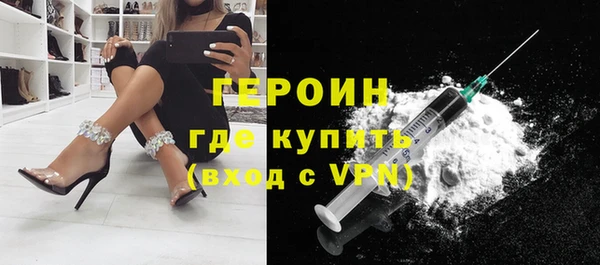 героин Ельня