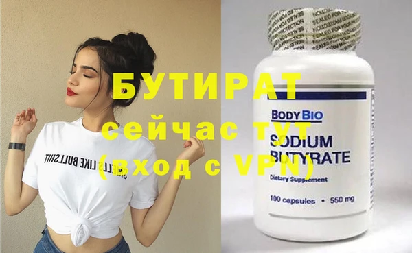 героин Ельня