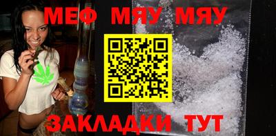 бутират Мариинск