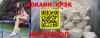 бутират Мариинск