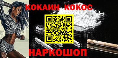 бутират Малоярославец