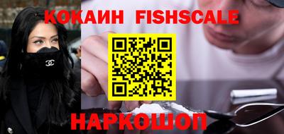 бутират Малоярославец