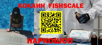 бутират Малоярославец