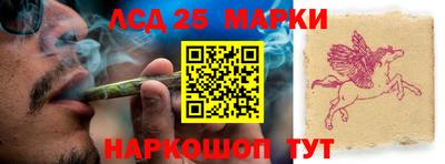 бутират Мариинск
