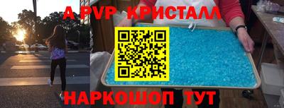 бутират Малоярославец