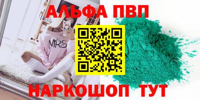 бутират Мариинск