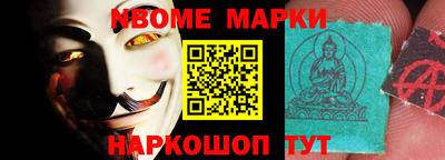 бутират Мариинск