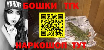 бутират Малоярославец