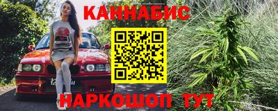 бутират Мариинск