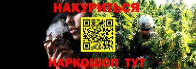 дистиллят марихуана Малгобек