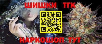 бутират Мариинск