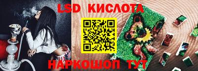 бутират Мариинск