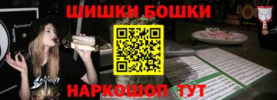 бутират Малоярославец