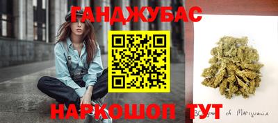 бутират Мариинск