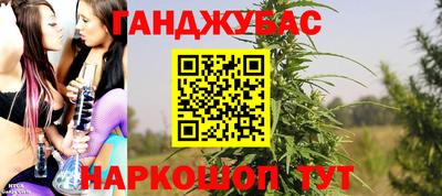 дистиллят марихуана Малгобек