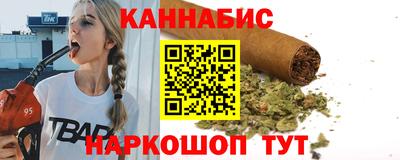 бутират Мариинск