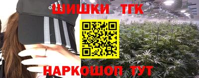 бутират Малоярославец