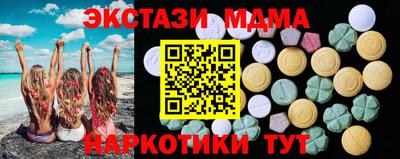 бутират Малоярославец
