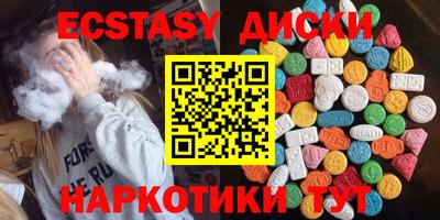 бутират Мариинск