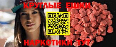 дистиллят марихуана Малгобек