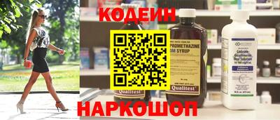 бутират Мариинск