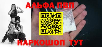 бутират Малоярославец