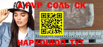 бутират Мариинск