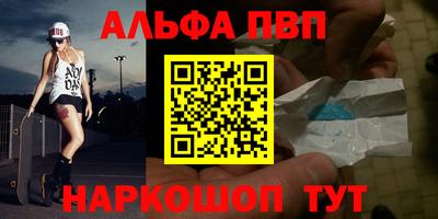 бутират Мариинск