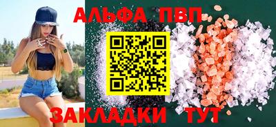 мефедрон VHQ Свободный