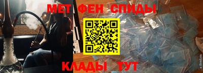 бутират Мариинск