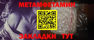кристаллы Севастополь