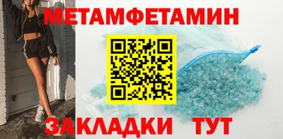 бутират Малоярославец