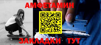 бутират Малоярославец