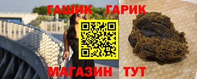 бутират Малоярославец