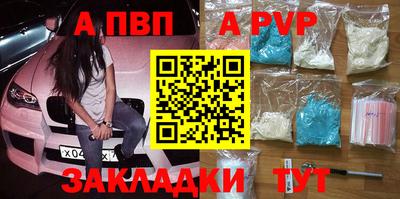 бутират Мариинск